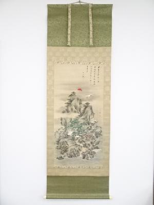 望月誠斎画　蓬莱山図　頼杏坪賛　肉筆絹本掛軸（二重箱）□z